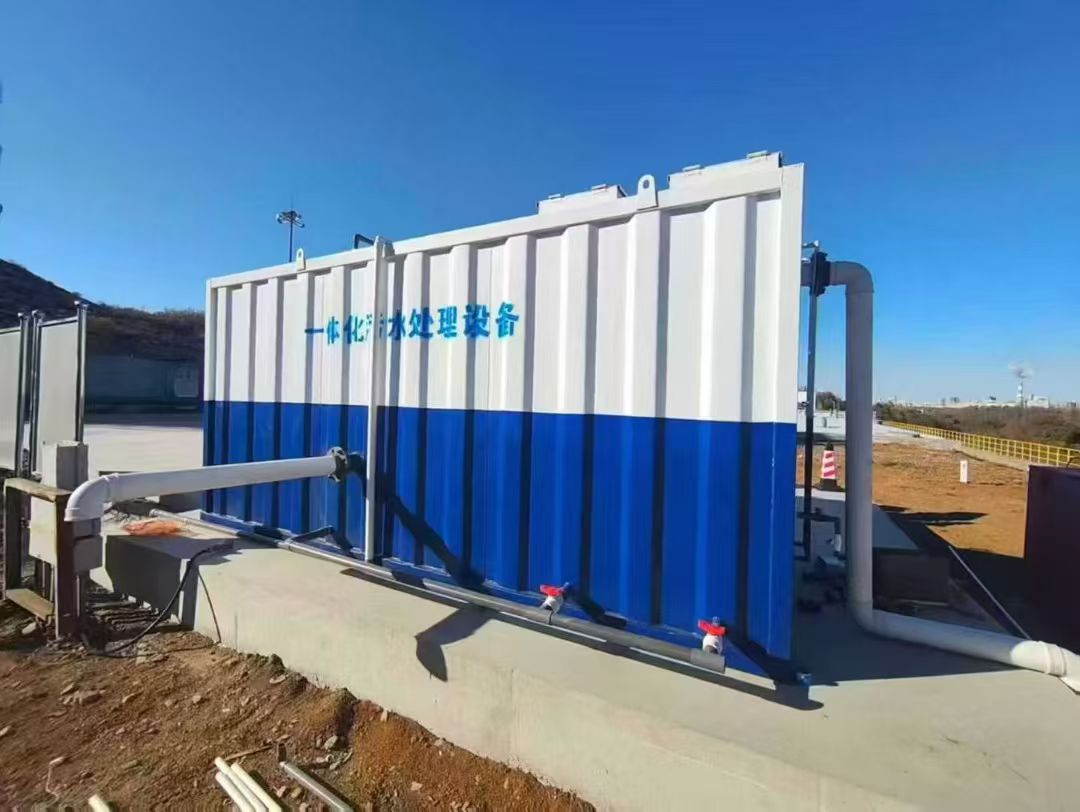 Industry Sewage  Treatment Equipment