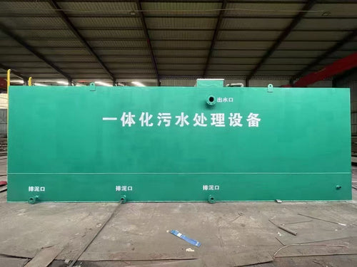 Integrated Sewage Treatment Equipment